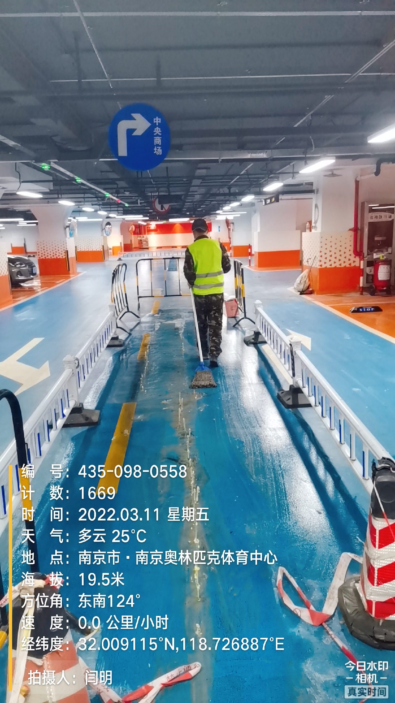 嘉善地下伸缩缝堵漏新技术