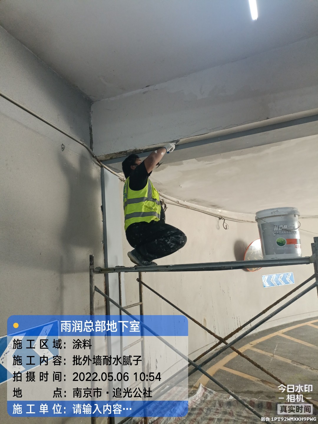 嘉善地下伸缩缝渗水渗漏治理