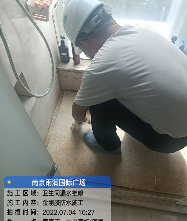 嘉善家庭卫生间渗水的处理与维护方法