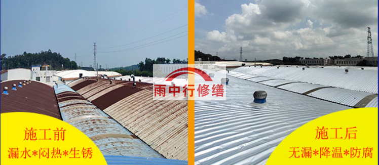 嘉善钢结构屋面防水, 防水技术, 屋面防水方法