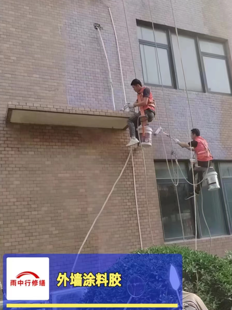 嘉善外墙防水修缮